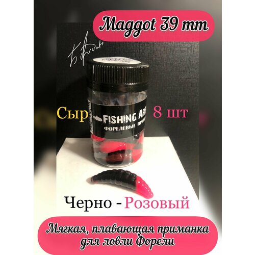 Силиконовая приманка на форель Maggot/Магот, плавающая, мягкая