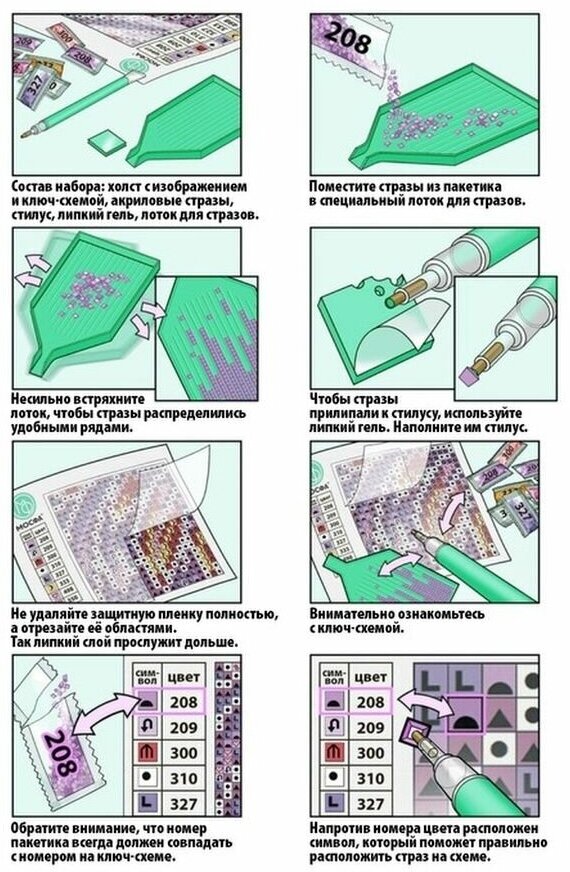 Алмазная мозаика Школа талантов 0 серый