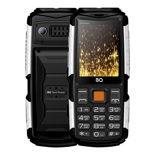 мобильный телефон bq 2430 tank power dual sim black silver Телефон BQ 2430 Tank Power, 2 SIM, черный/серебристый