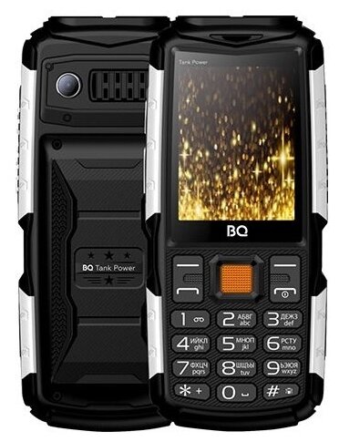   BQ 2430 Tank Power Black+Silver