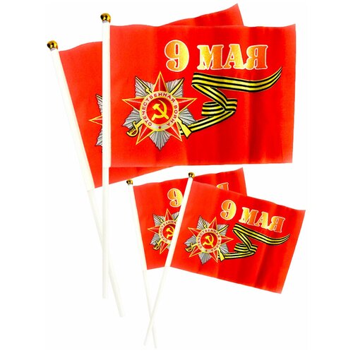 Флаг "9 мая Отечественная война" / комплект 4 шт.