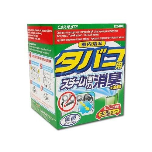Carmate Устранитель неприятных запахов CIGARETTE DEODORANT STEAM TYPE, Дымовая шашка, 40мл (D24RU)