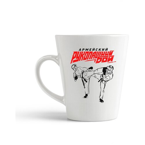 фото Кружка-латте coolpodarok "армейский рукопашный бой"