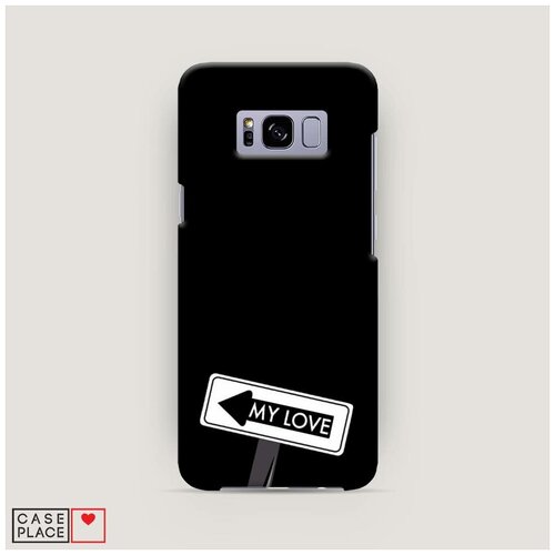 фото Чехол пластиковый samsung galaxy s8 my love 2 case place