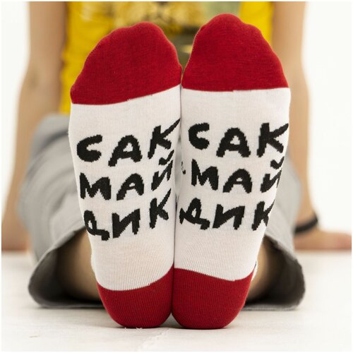 фото Короткие носки unisex st. friday socks "кактусы в белом поле", размер 34-37