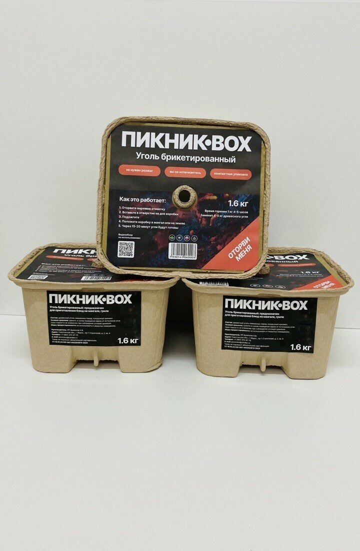 Пикник-BOX - фотография № 8