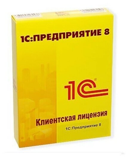 1С: Бухгалтерия некоммерческой организации 8 ПРОФ. Электронная поставка