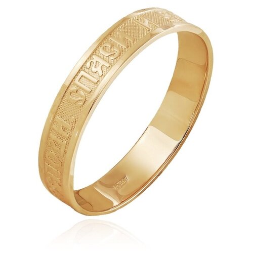 фото Кольцо даръ кольцо из красного золота "спаси и сохрани" (6133)