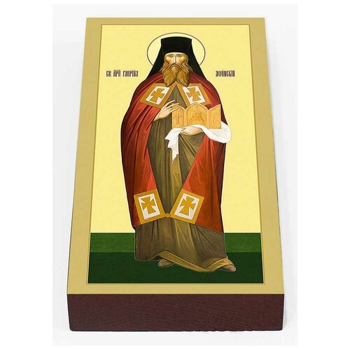 Преподобный Гавриил Афонский, икона на доске 7*13 см