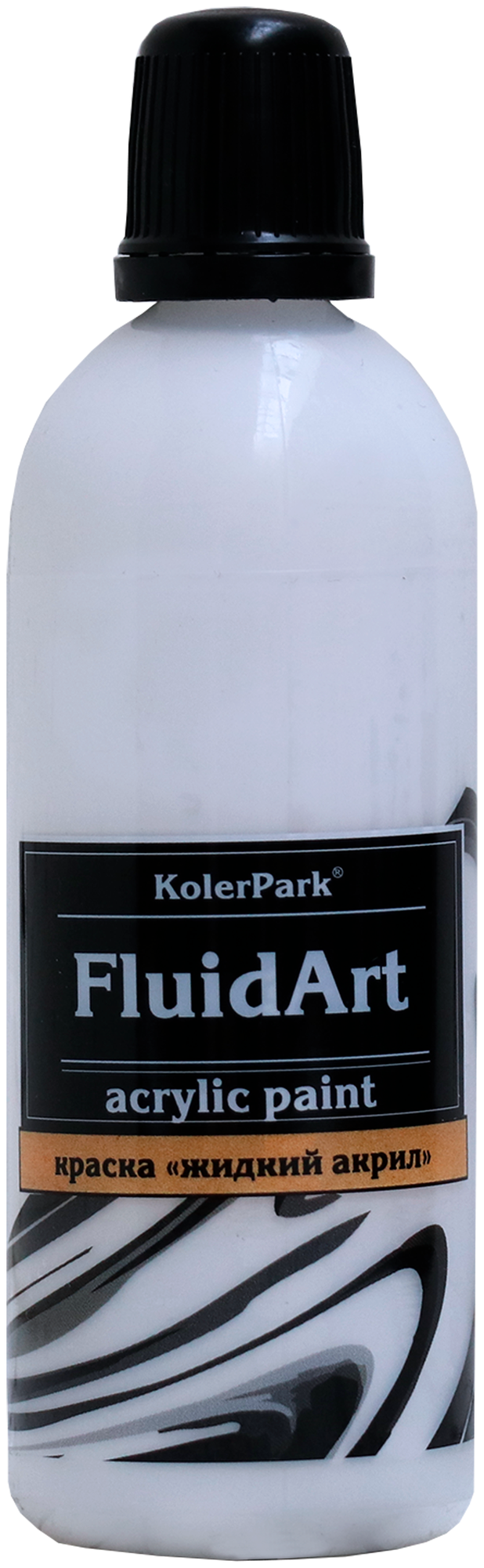 Fluid Art (жидкий акрил) 