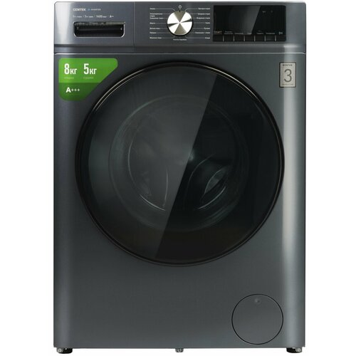 Стиральная машина Centek CT-1954 серый 4886000₽