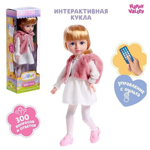 Купить Кукла интерактивная «София», 300 вопросов и ответов на них, нет бренда