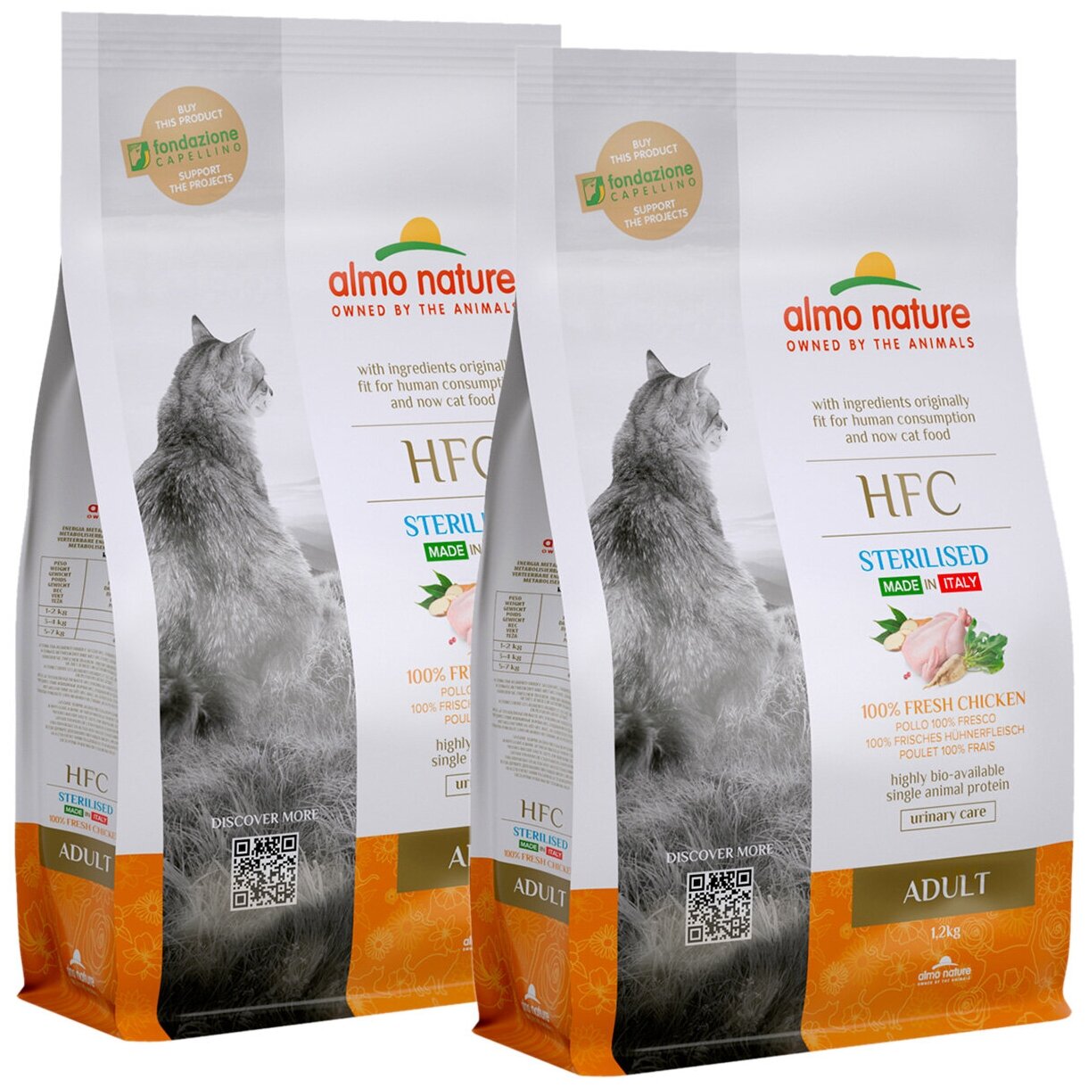 ALMO NATURE HFC ADULT STERILIZED CHICKEN для взрослых кастрированных котов и стерилизованных кошек со свежей курицей (1,2 + 1,2 кг)