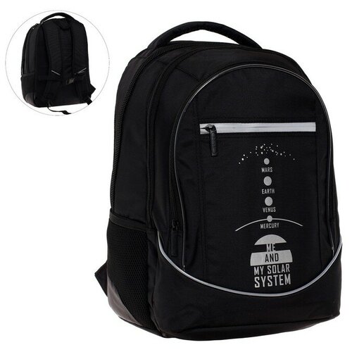 Рюкзак школьный, 42 х 30 х 20 см, эргономичная спинка, Hatber Sreet 
