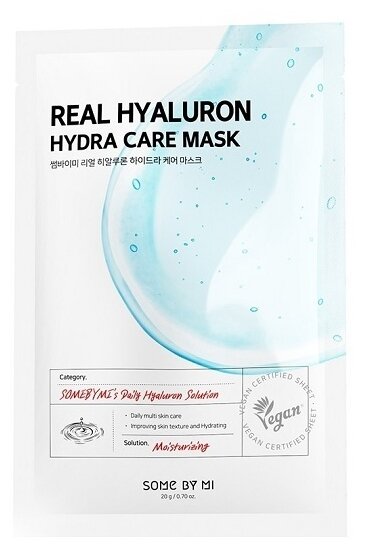 Some By Mi тканевая маска Real Hyaluron Hydra Care Mask с гиалуроновой кислотой, 20 г, 20 мл