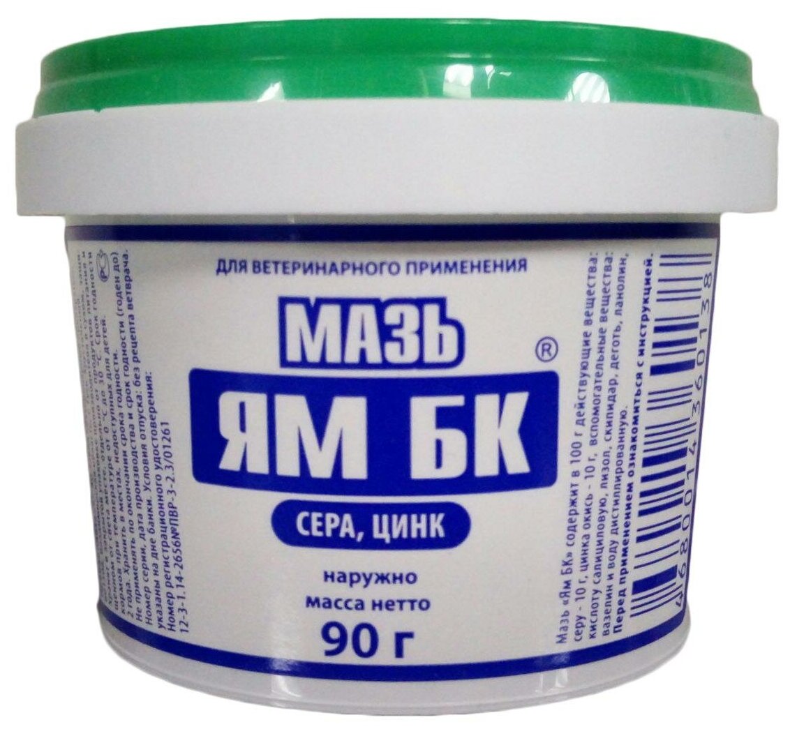 Мазь ВЕТТОРГ ЯМ, 90 г, 1уп.