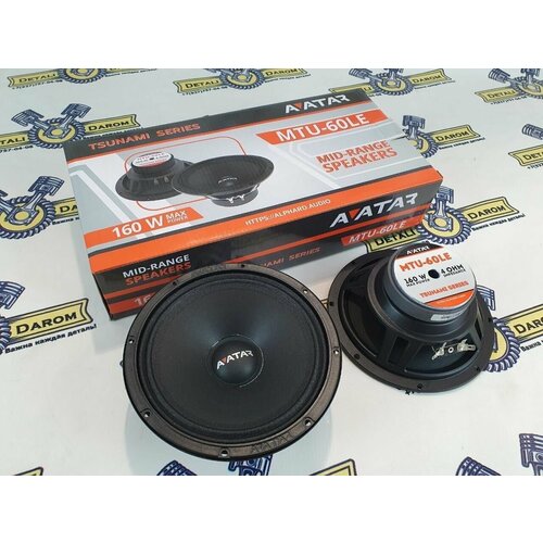 Динамики Avatar MTU-60LE 251000₽