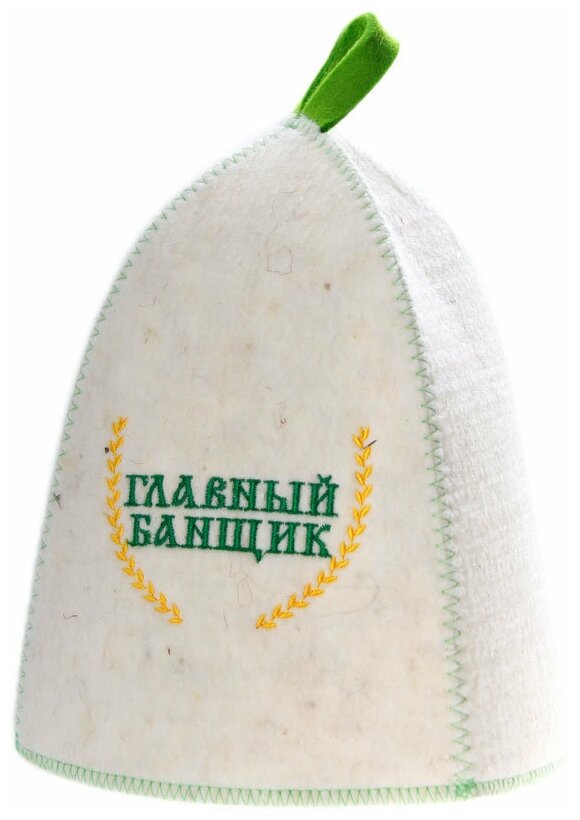 Шапка для сауны Главный банщик войлок белая универсальная Nobrand - фото №1