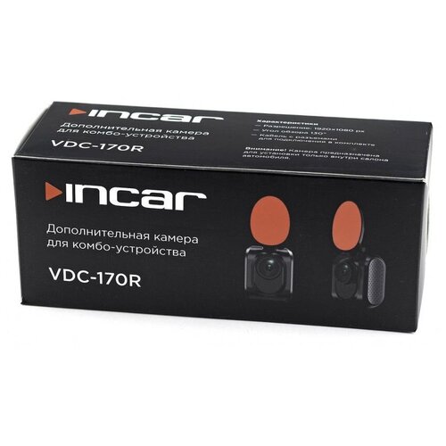 Видеокамера дополнительная Incar VDC-170R черный 5м для SDR-170 упак.1шт