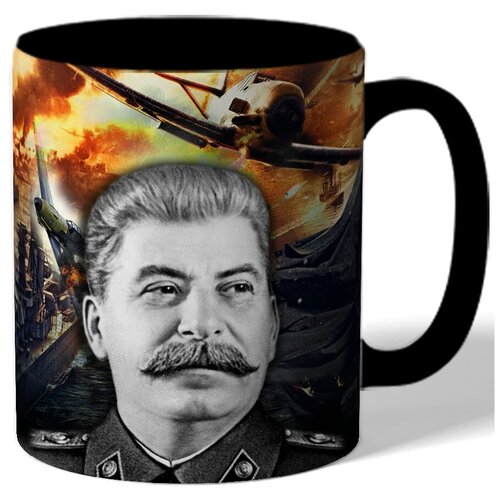 фото Кружка цветная с рисунком сталин drabs