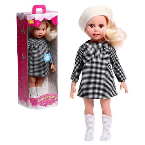 Кукла озвученная Яна 2 , 45 см, Актамир  - купить со скидкой