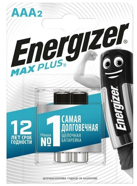 Элемент питания алкалиновый Max Plus LR03/286 BL2 (2/24) (блист.2шт) Energizer E301306503