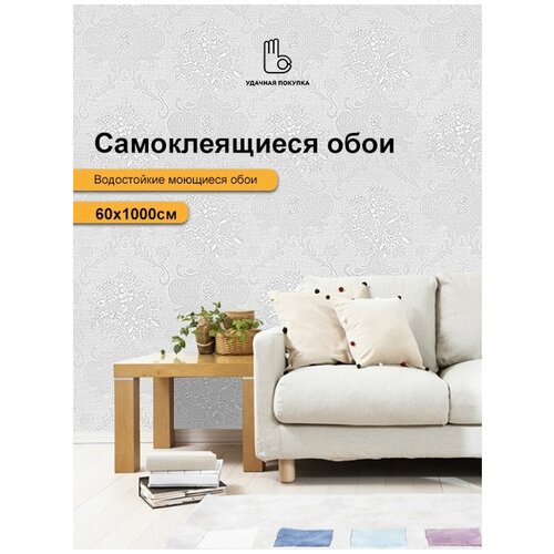 Обои QT0028-02 Удачная покупка 990₽