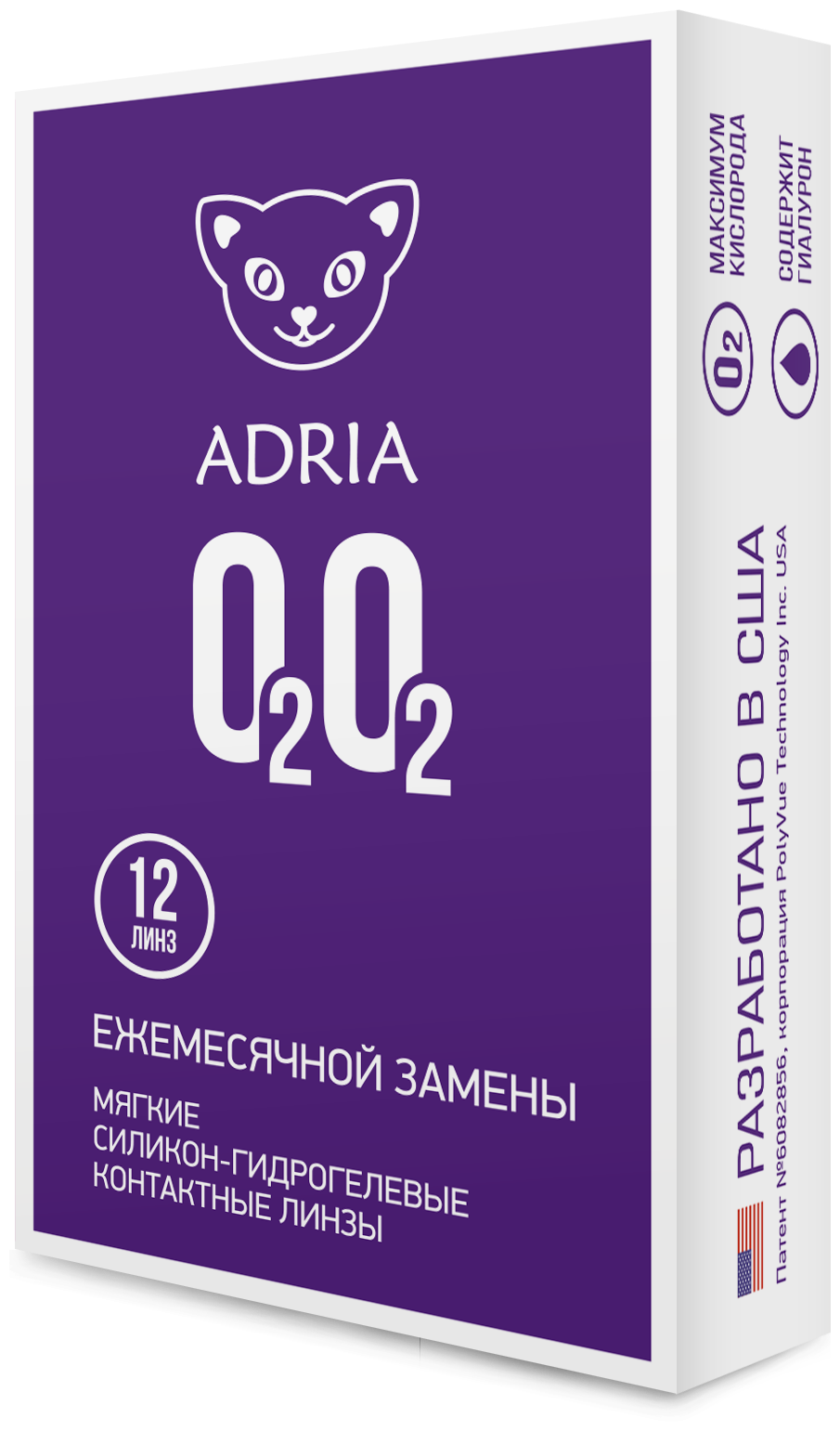 Контактные линзы ADRIA O2O2 12 шт.