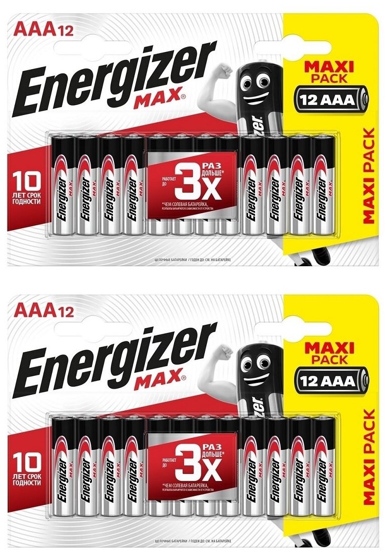 Батарейка Energizer MAX AAA Alkaline 24шт