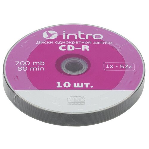 Носители информации CD-R, 52x, Intro, Shrink/10, Б0016204