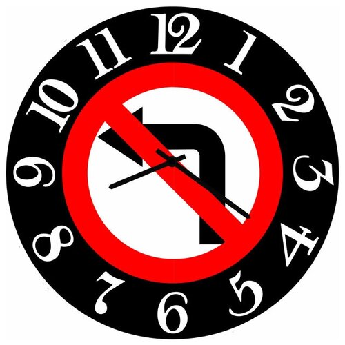 фото Svs настенные часы svs 3502532 дорожный знак поворот налево запрещен
