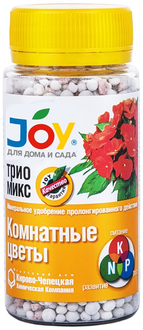 Удобрение минеральное JOY, трио микс, Комнатные цветы, гранулы, 100 г