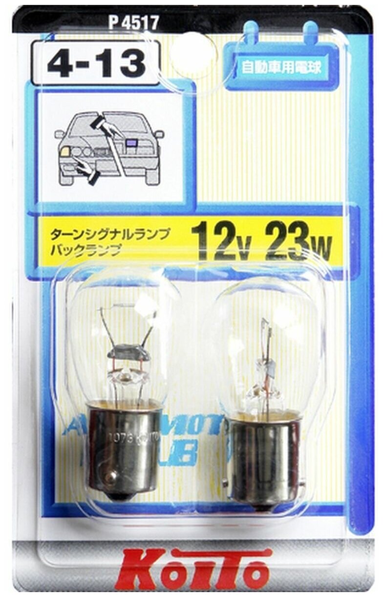 Лампа Накаливания 12v 23w S25, Блистер-Уп. 2 Шт. KOITO арт. P4517