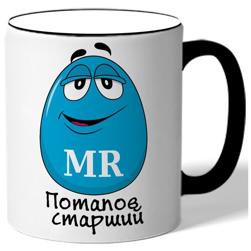 фото Кружка с цветной ручкой mr потапов старший - m&m's drabs