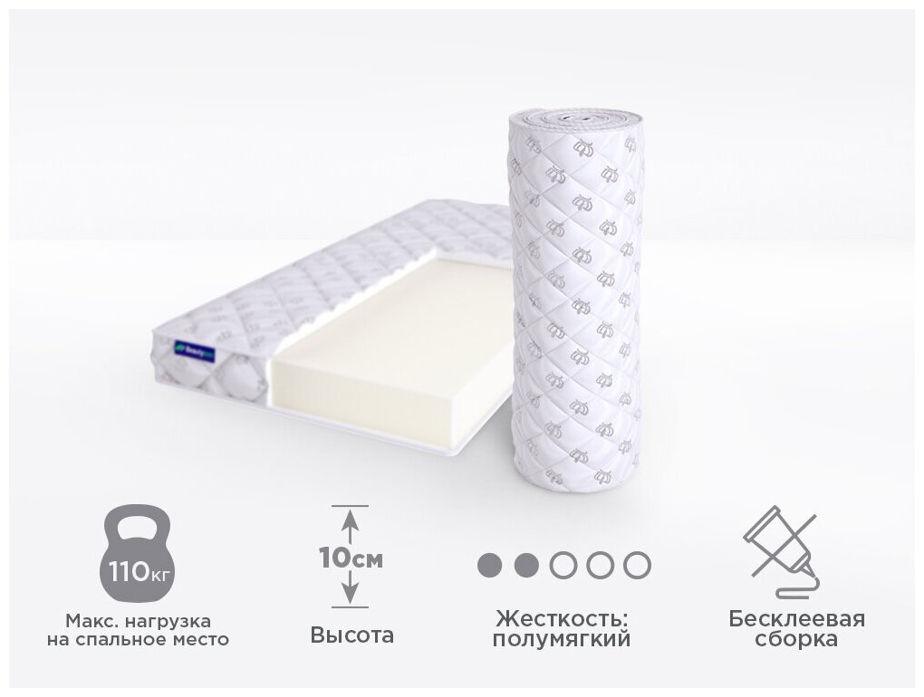 Матрас ортопедический беспружинный Beautyson FOAM 10 115x180, односпальный, без клея, поставляется в рулоне