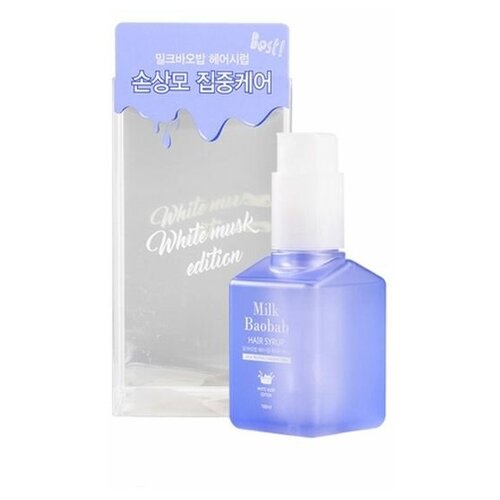 Milk Baobab Эссенция для волос MilkBaobab Hair Syrup Essense White Musk, 100мл