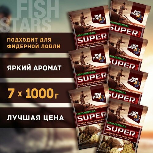 Прикормка для рыбалки Универсальная 7000 гр Fish Stars серии Super Mix