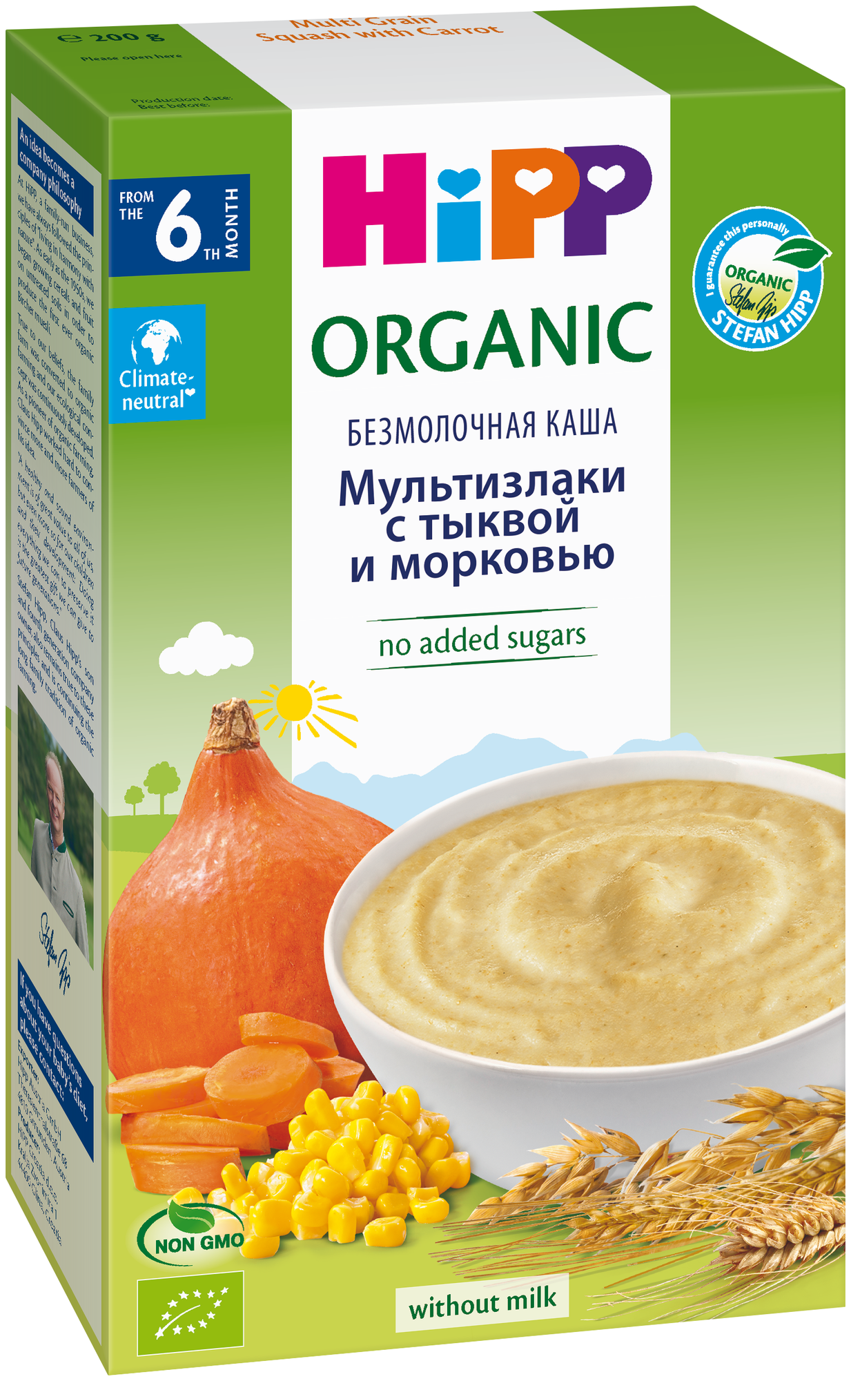 Безмолочная органическая каша HiPP Мультизлаковая с тыквой, 200 г - фото №1