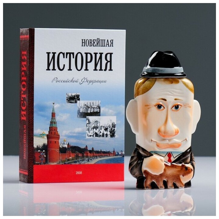 Штоф фарфоровый «Путин» 035 л в упаковке книге 1841196