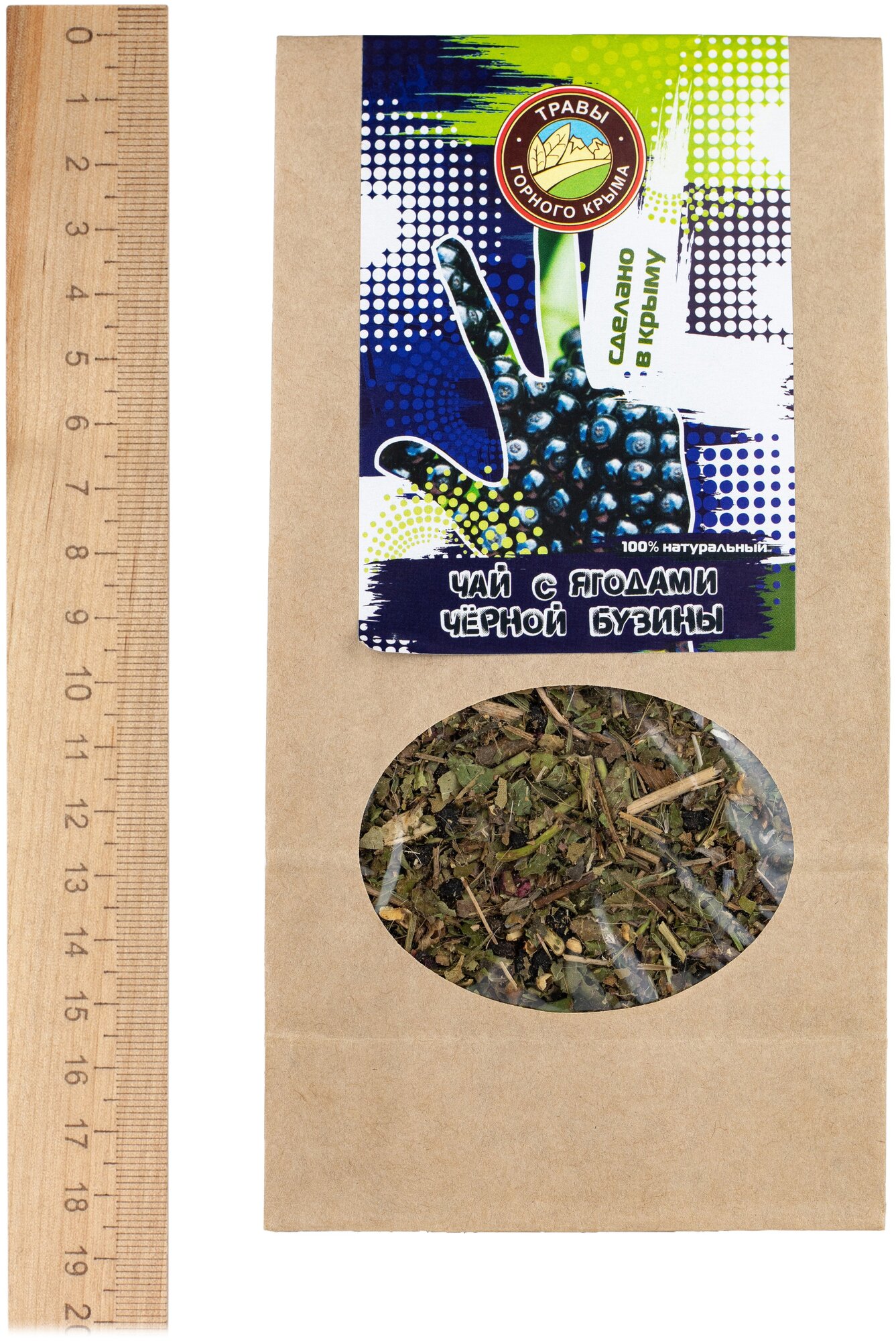 Травяной чай с ягодами Бузина черная Травы Горного Крыма, 100 гр - фотография № 6