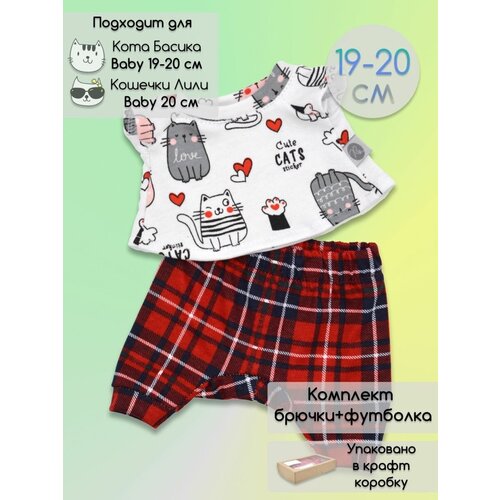 Одежда для кота Басика 19 см, для кошечки Лили Baby 20 см