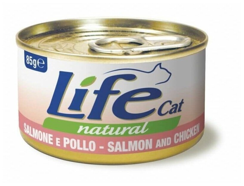 [94464] Lifecat salmon with chicken 85g - консервы для кошек лосось с курицей в бульоне 85 гр. 1/24, 94464 (10 шт)