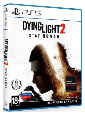 Игра Dying Light 2 Stay Human