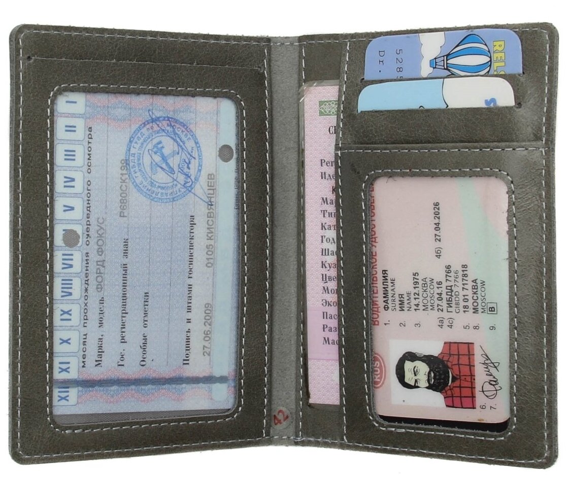 Обложка для автодокументов RELS, серый — фото 1