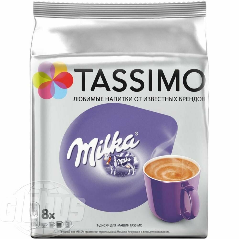 Горячий шоколад в T-дисках Tassimo Milka 8 порций, 240 г