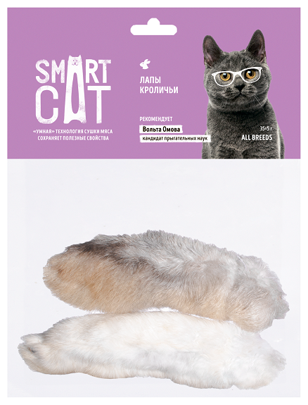 Лакомство Smart Cat для кошек, лапы кроличьи, 35 г - фотография № 15