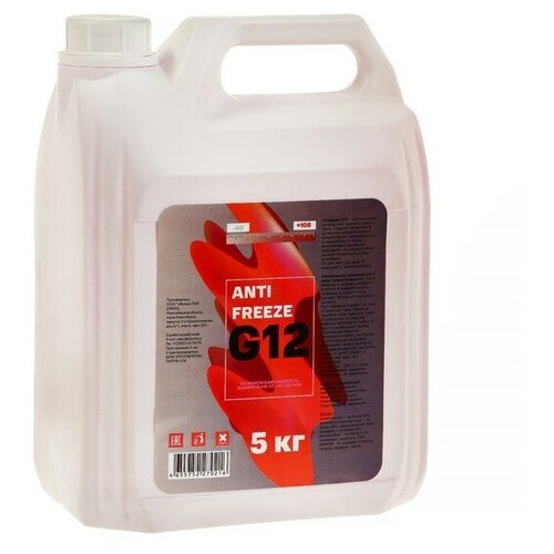 Антифриз G12 красный 5 кг. ANTIFREEZE G12 карбоксилатная охлаждающая жидкость -40 С