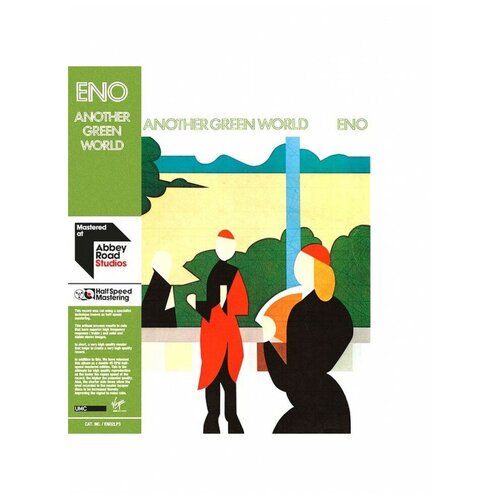 Brian Eno: Another Green World [2 LP], Universal Music Group International (UMGI) disastrous murmur rhapsodies in red 1xlp green with black marble lp