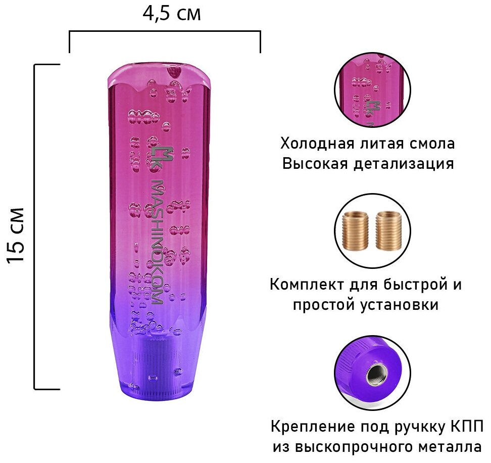 Насадка на рычаг коробки передач  Ручка для КПП АКПП Насадка рукоятка наконечник рычага чехол авто