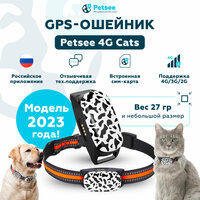 GPS трекер (ошейник) для кошек и собак Petsee 4G Cats со встроенной сим-картой, датчиком движения и фирменным приложением